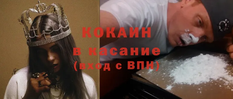 сайты даркнета клад  Углегорск  Cocaine 98% 