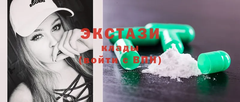 это как зайти  Углегорск  Ecstasy DUBAI 