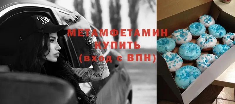 МЕТАМФЕТАМИН витя  Углегорск 