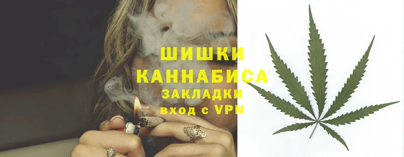 МАРИХУАНА LSD WEED  Углегорск 